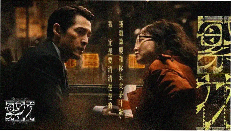 花子动漫热门推荐 鬼灭之刃
