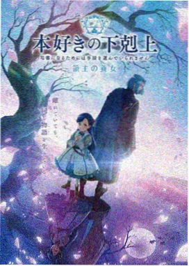 花子动漫热门 鬼灭之刃