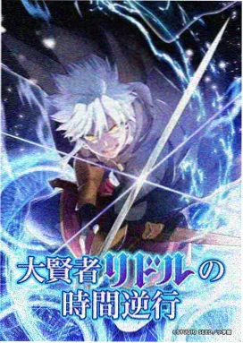 花子动漫更新 魔女与野兽