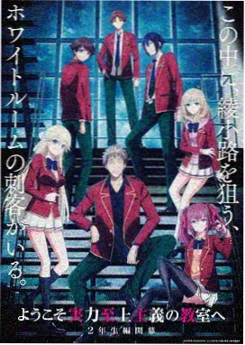 花子动漫更新 魔王学院