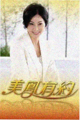 花子动漫新番 神之塔